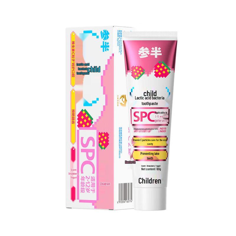 Half-and-half Children s Anti-Cavity Toothpaste