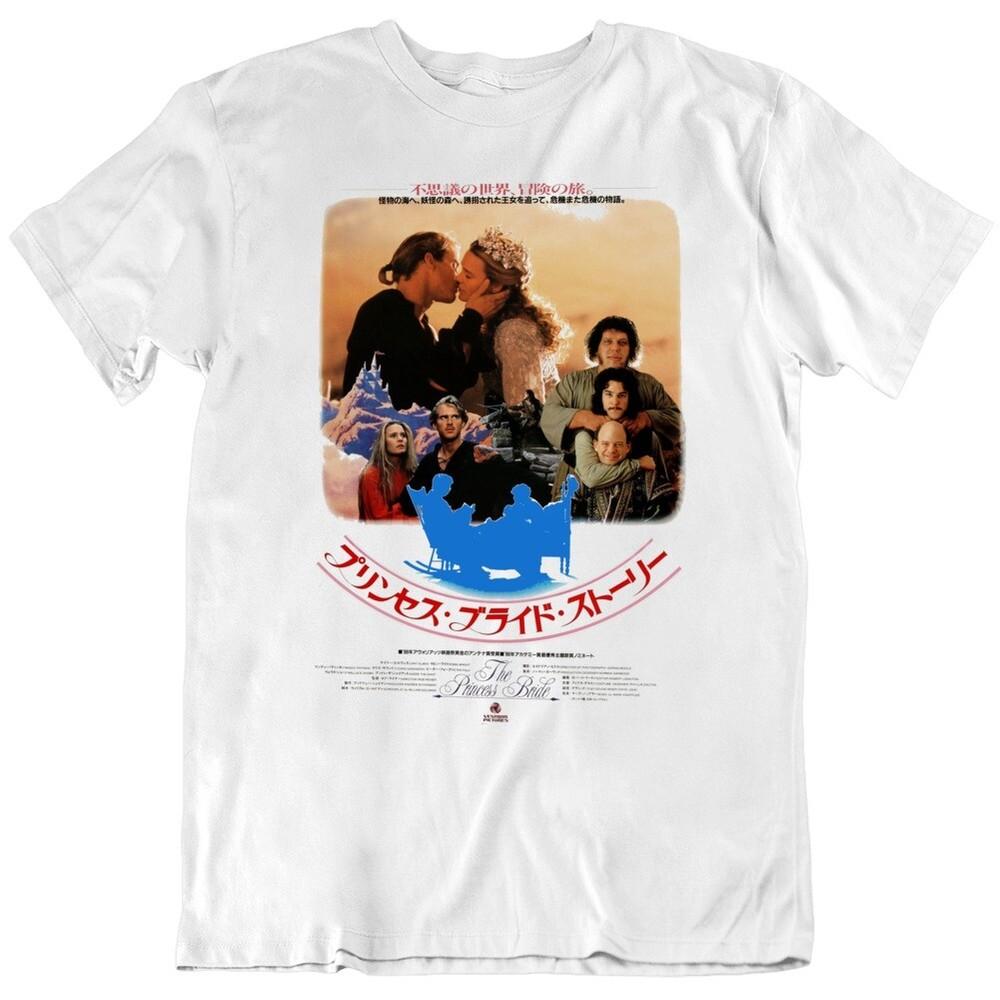The Princess Bride Japanese Movie Poster Fan   T Shirt Unisex T-Shirt XL