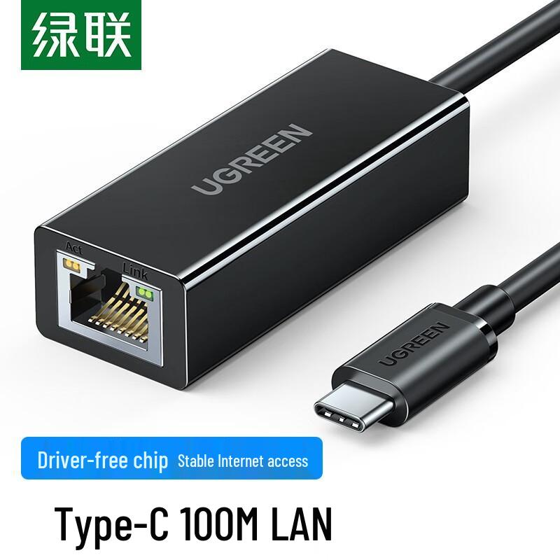 

UGREEN Type-C to RJ45 100Mbps Ethernet Adapter (CN version)