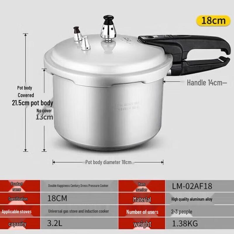 Double Happiness Split Mini Pressure Cooker