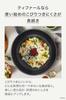 Tefal 26cm Frying Gas Stove Free of PFOA and other harmful Red Frying B55905 Pan, Only, substances, "Cranberry Pan"