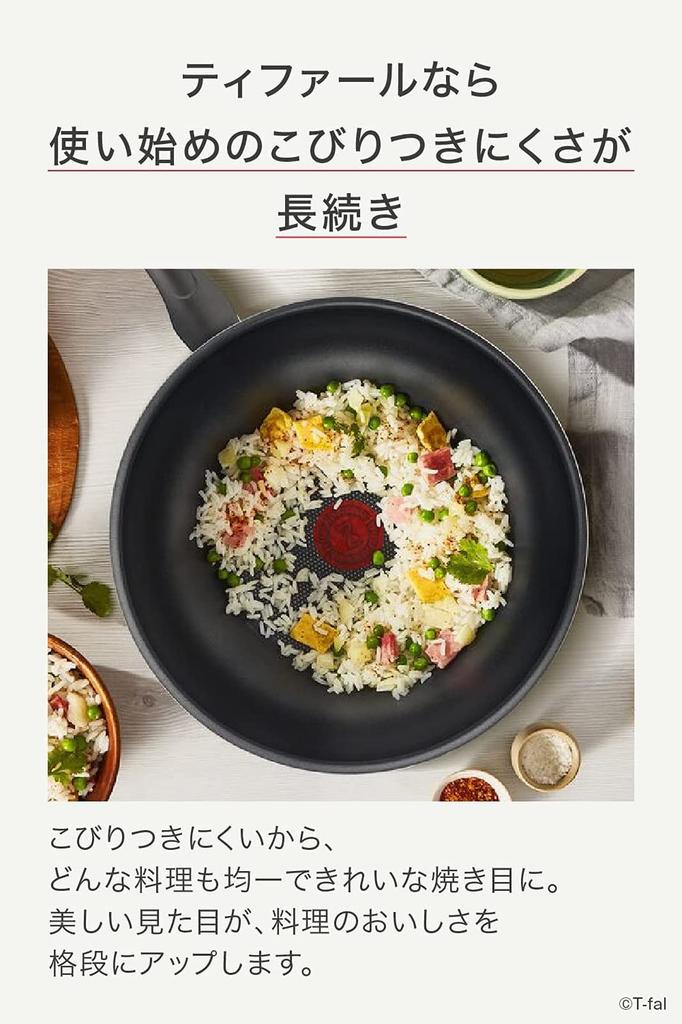 Tefal 26cm Frying Gas Stove Free of PFOA and other harmful Red Frying B55905 Pan, Only, substances, "Cranberry Pan"