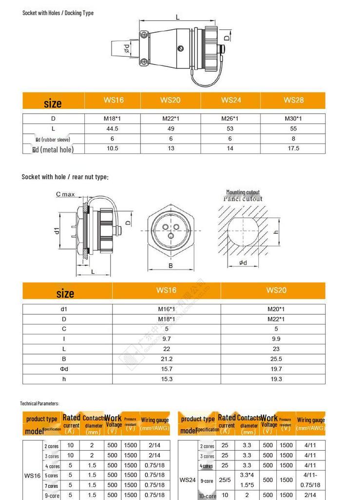 Zhonglian WS16 Flange Square Aviation Plug with Rear Nut and Mating Socket Connector