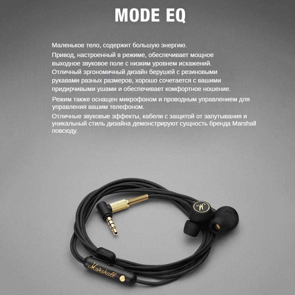 MARSHALL MODE EQ Hi-Fi In-Ear Headphones with Microphone, Black