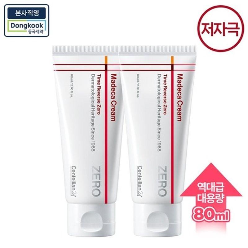centellian24 NEW Madeca Cream Time Reverse Zero 80ml x 2 FREE
