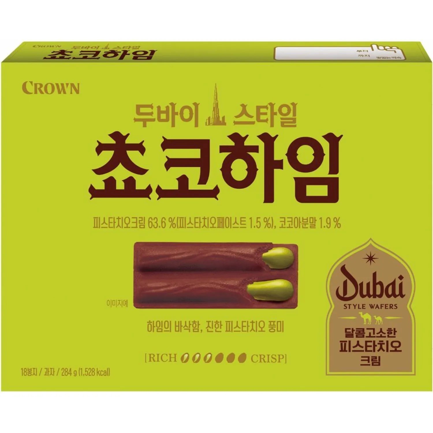Crown Dubai Style Choco Heim 284g 284g