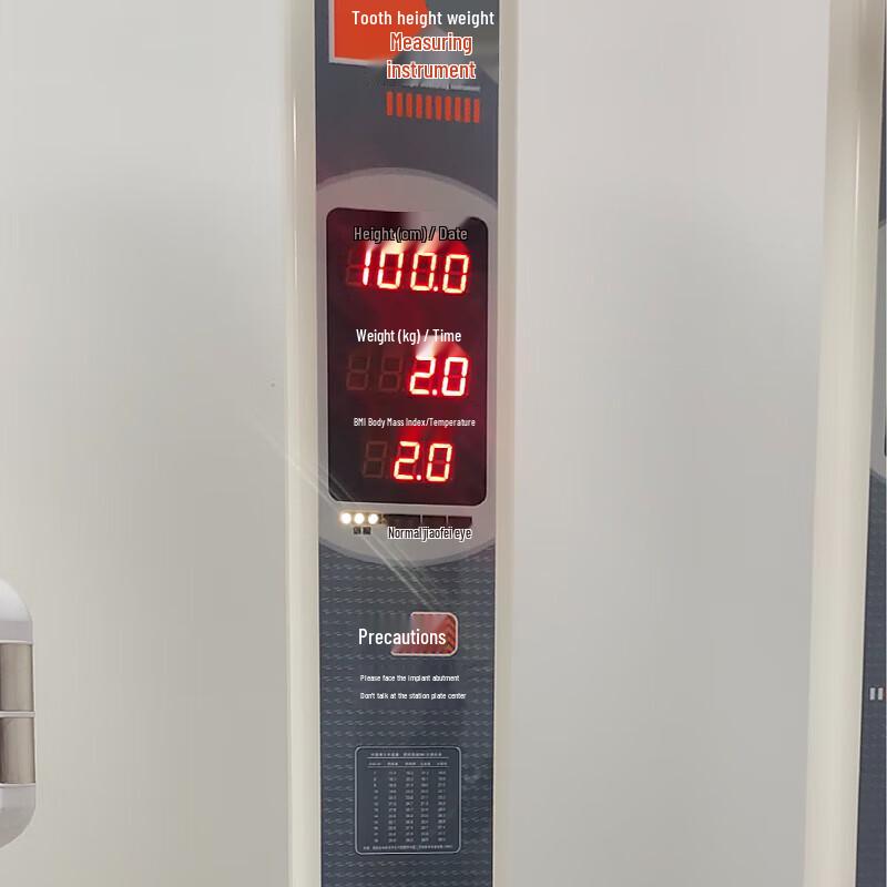 Height and Weight Scale Calibration Rod