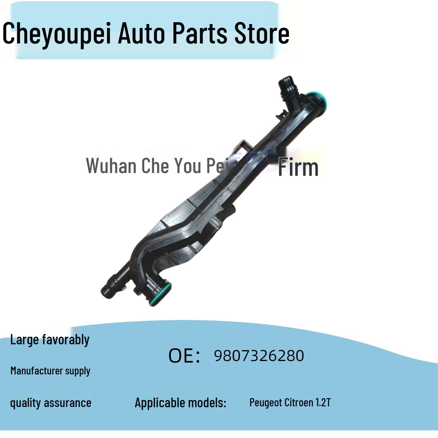 Water Pump Pipe 1.2T for Peugeot Citroen 408/308 Cylinder Block Standard