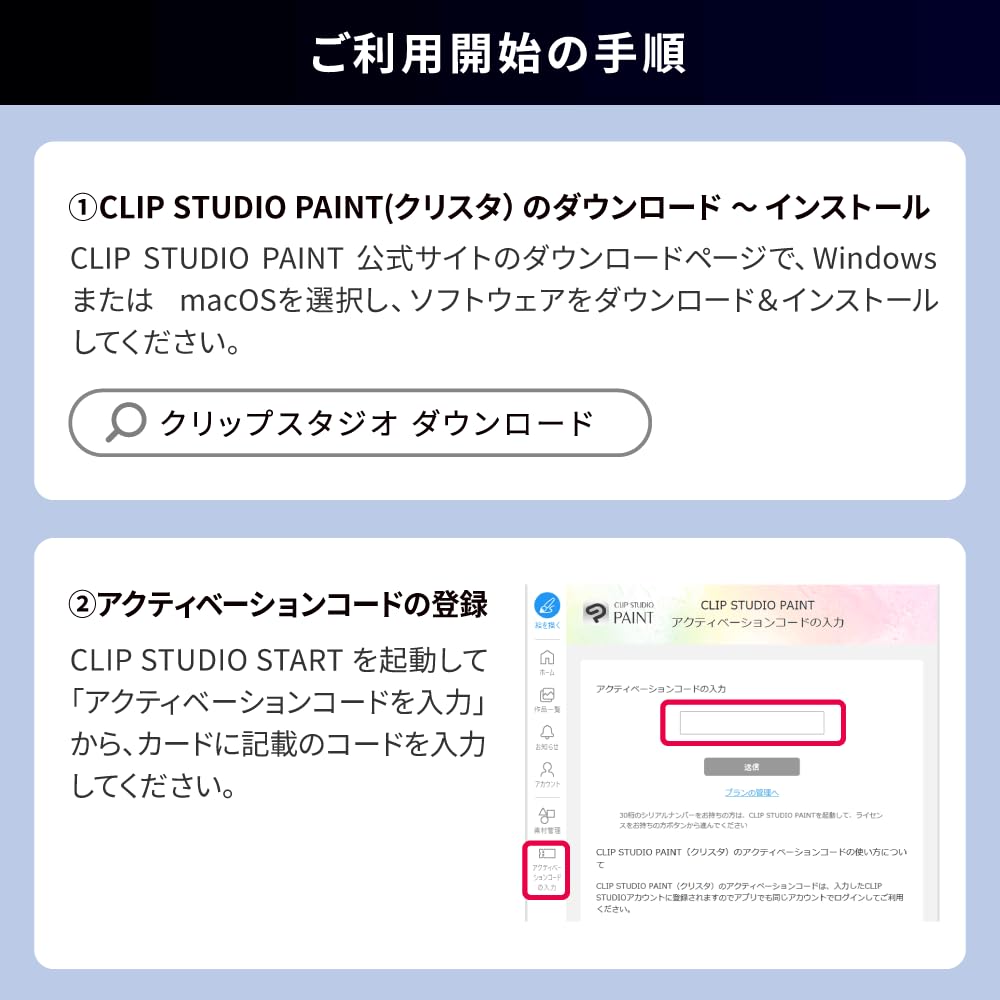 CLIP STUDIO PAINT EX Purchase Package Official Guidebook Revised 3rd Edition Set Model Ver.3.0 One-time [Windows / macOS] [Amazon Only]