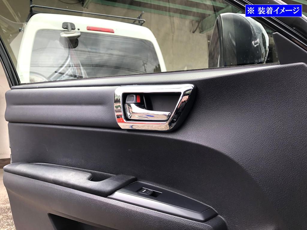 BRIGHTZ Chrome Inner Door Handle Covers for Toyota Corolla Fielder Set NZE (Plate) (161, 162, 164, 165), 4-Piece [INS-DHC-142] (NZE161G, ZRE162G,