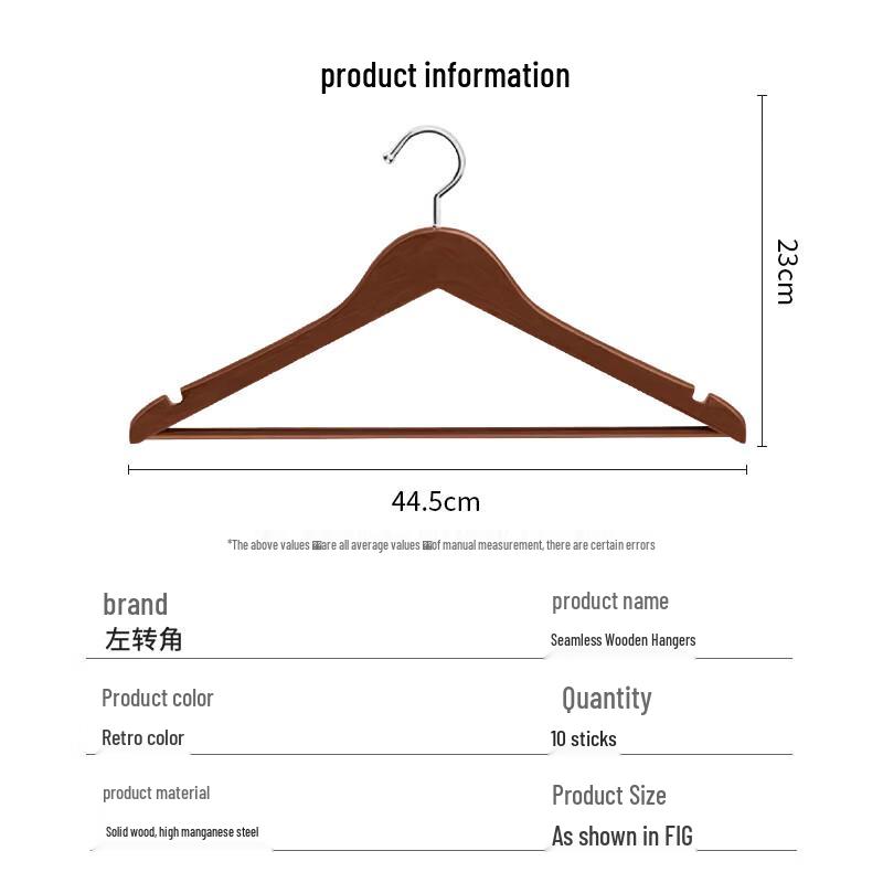 Solid Wood Garment Hanger