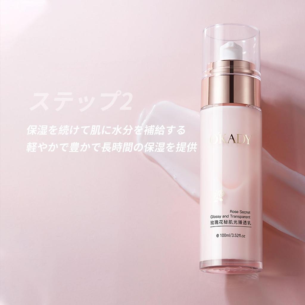 OKADY Skin Care Rose High Travel For Lotion Emulsion 100ml Lotion, Emulsion, Set, Water, Moisturizing, Set, Moisturizing, Hydrating, Women, 120ml,