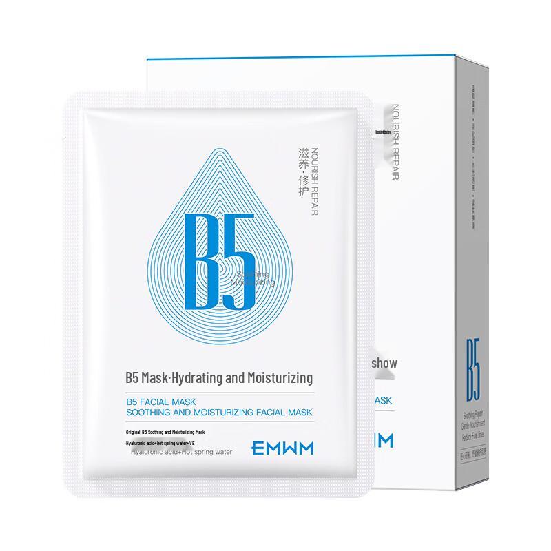EMWM B5 Soothing Repair Hydrating Sheet Mask - 10 Sheets