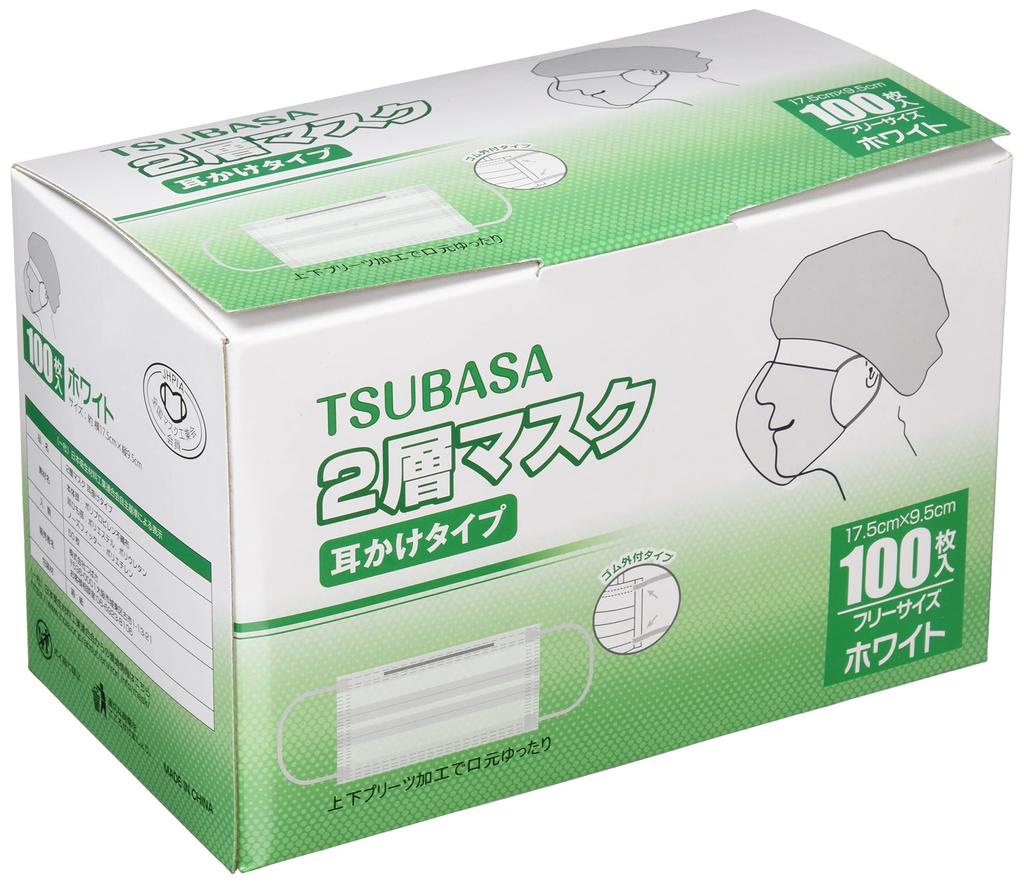 Tsubasa Einweg-Ohrbügel Vlies für gewerbliche Lebensmittelstaub 3D Einheitsgröße 100 JHPIA Maskenindustrie 2-lagige Masken, Typ, Material, Verwendung, Handhabung,