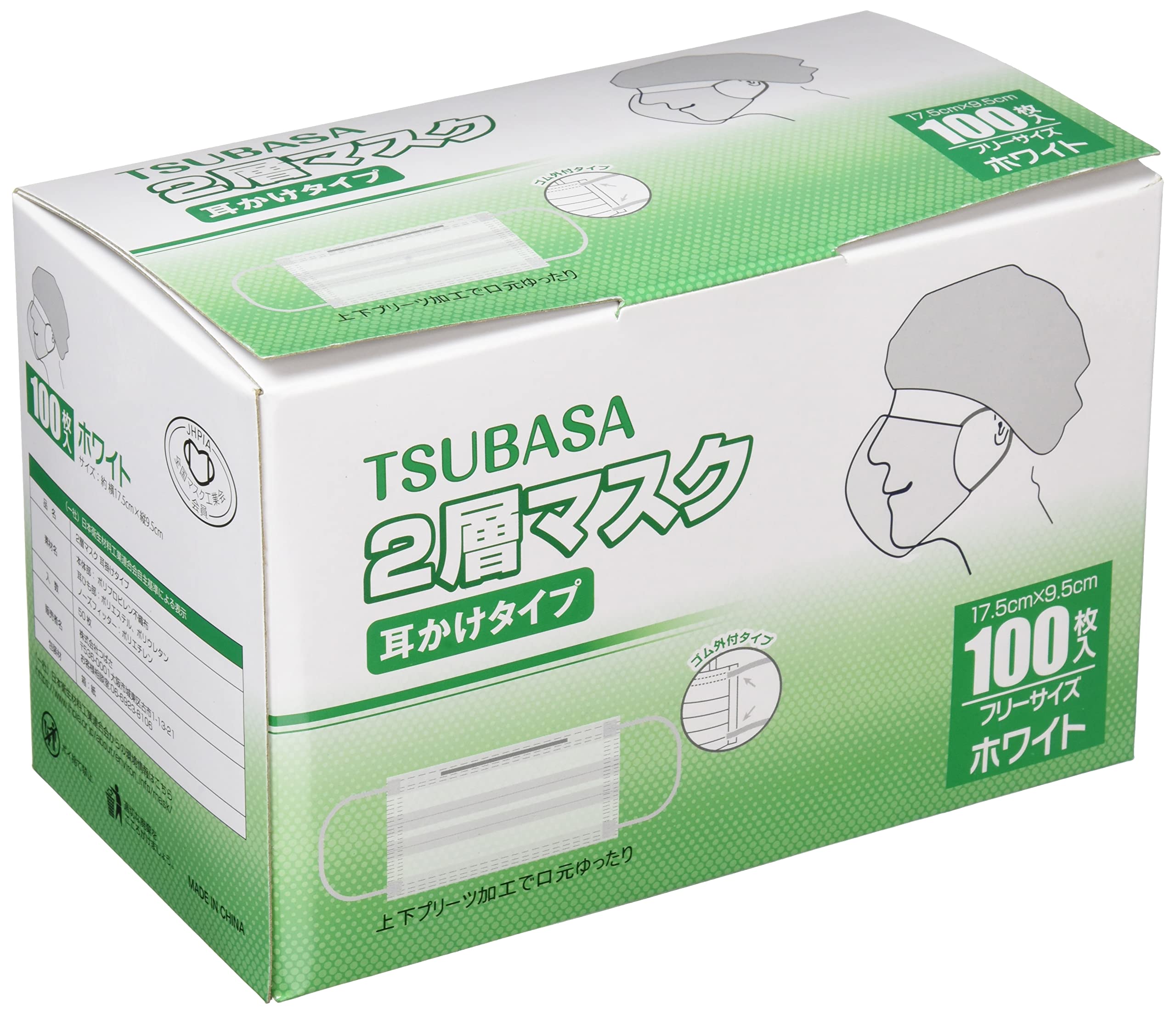 

Tsubasa Disposable Ear Loop Nonwoven for Commercial Food Dust 3D One Size Fits 100 JHPIA Mask Industry 2-Ply Masks, Type, Fabric, Use, Handling,