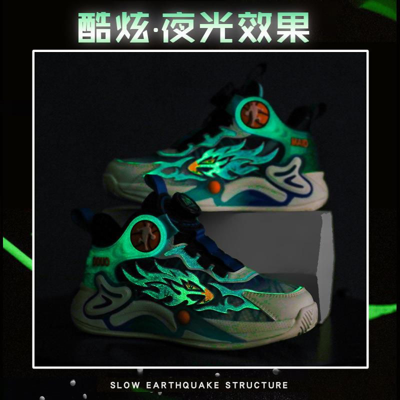 Boys Basketball Basketball Shoes 2025 Basketball Children's Sneakers Sneakers Boys Sports Fashion Actual Surface Sneakers Basket
