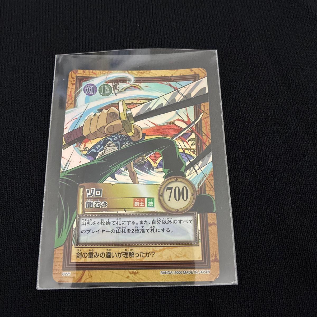 Used One Piece Carddass Hyper Battle Zoro Tatsumaki C225 BANDAI 2000
