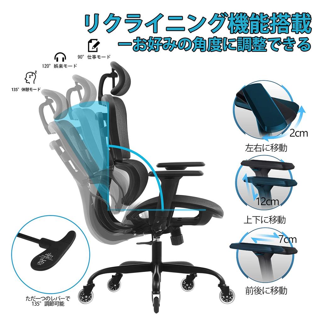 KERDOM Work Full Mesh Office Reclining Ergonomic Desk 3D Movable 360 Degree Black Chair, Chair, Chair, Chair, Chair, Chair, Telework, Armrest,