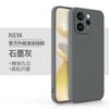 Applicable To vivoS11 Mobile Phone Case, New S11ProMini Protective Case, Vivo Liquid Silicone Pro Lens All-inclusive