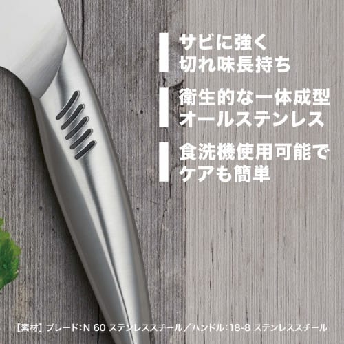 ZWILLING Twin Fin 2 Vegetable Knife, 170mm, Made in Japan, All Stainless Steel, Dishwasher Safe, Made in Seki City, Gifu Prefecture [Official Product