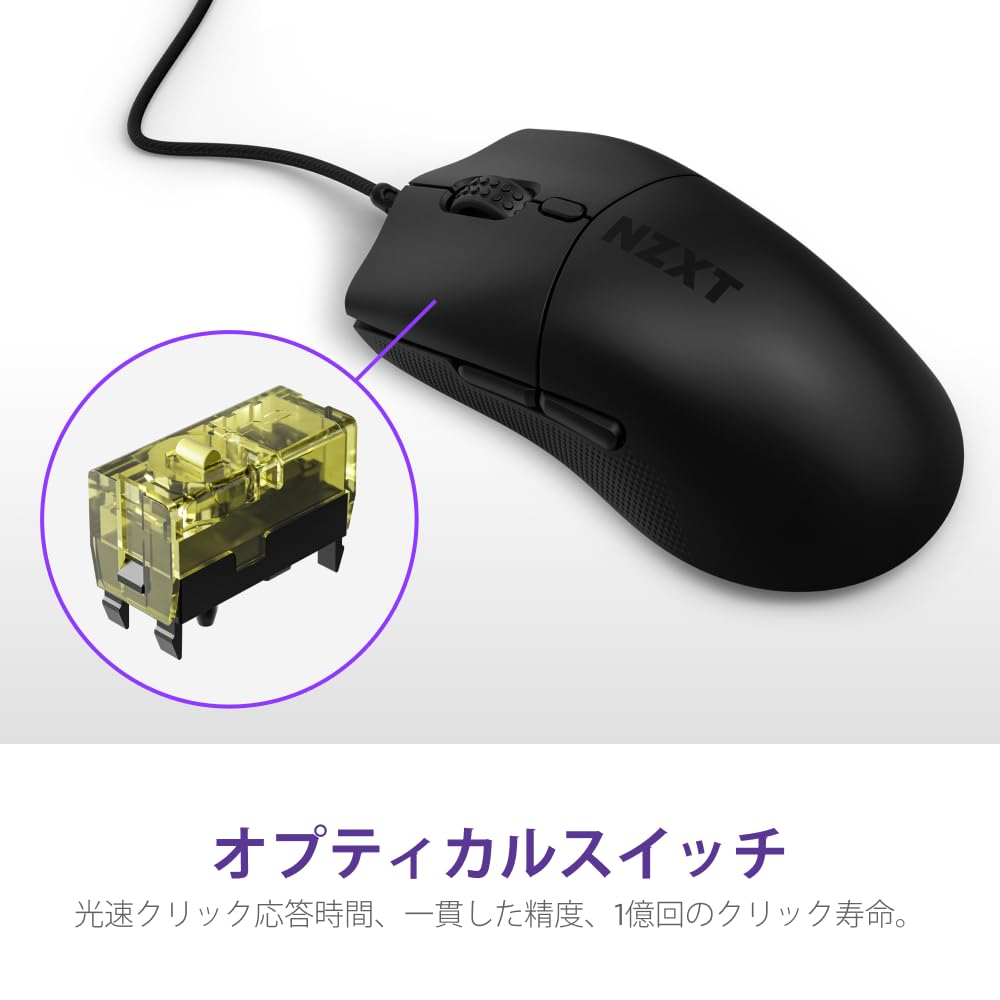 NZXT Lift 2 Symm Black Lightweight Wired Gaming Mouse with 8K Polling Rate, 26000 DPI Sensor, Symmetrical Design, Black (MS-001NB-03, MS0700)