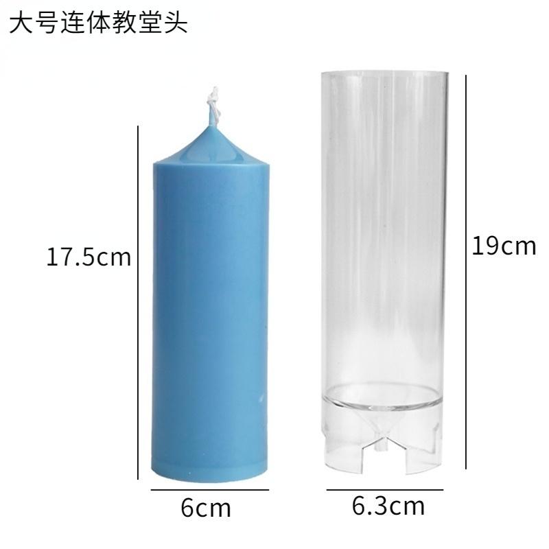 Church Spire Cylindrical Candle Mould DIY Geometric Shaped Transparent Plastic Wax Molds Scented Candle Making Tool Home Decor