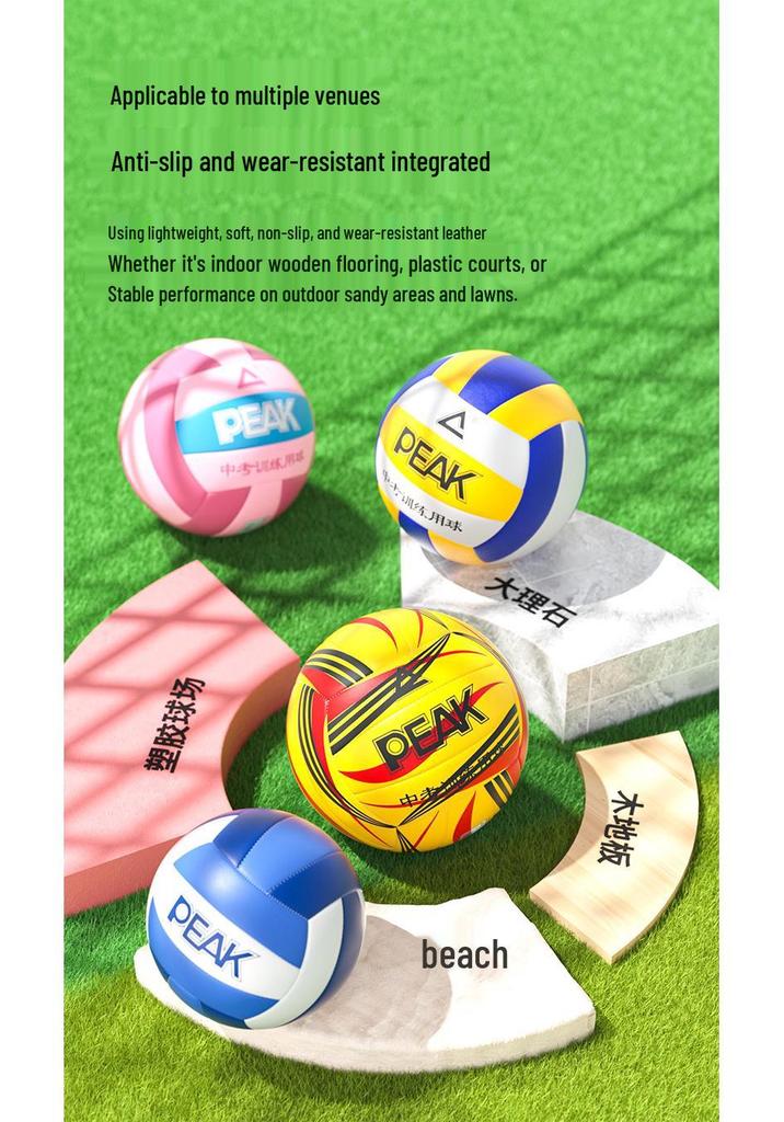 PEAK Volleyball Youth Exam Special: Size 4 & 5 for Middle & Junior High Students; Soft/Hard Court Training & Competition.