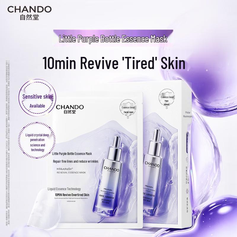 

CHANDO Little Purple Bottle Skin Repair Mask