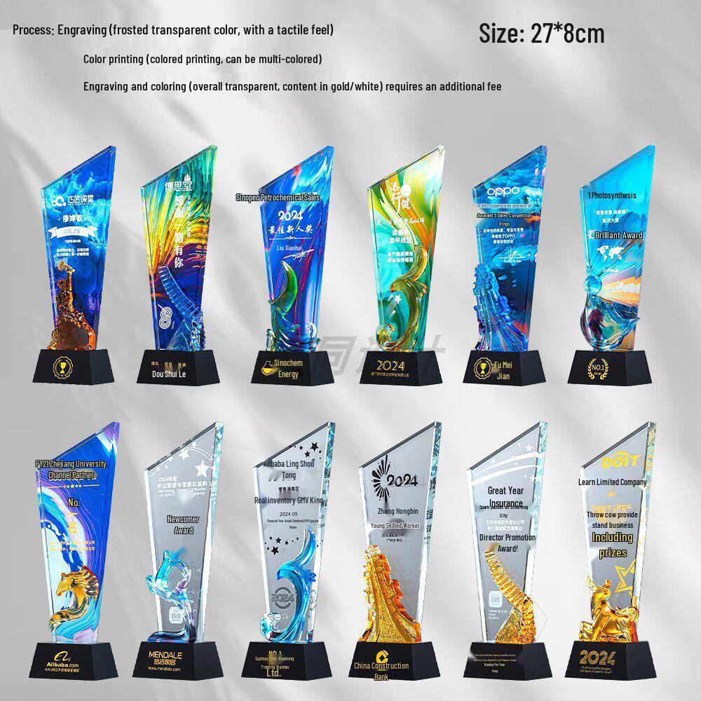 Colorful Crystal Blade Award: Outstanding Employee and Team Commemorative Trophy for Annual Meeting