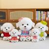 Cute Dog Plush Toy Doll Simulation Dressing Bichon Dog Cloth Doll Wedding Throwing Stall Doll