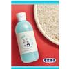 Keana Nadeshiko Rice Toner 100% Japanese Rice-Derived Ingredients (300ml, Japan)