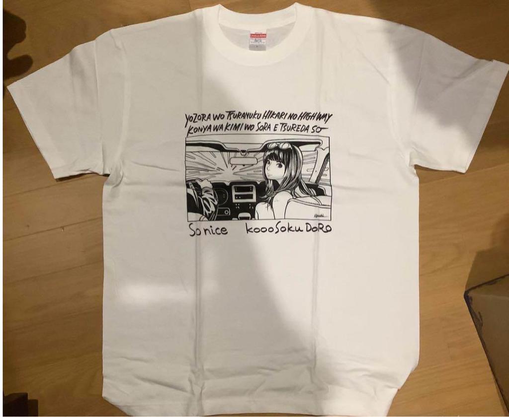 [USED] Vintage, Extremely Rare, Hisashi Eguchi "Lightspeed Road" T-shirt