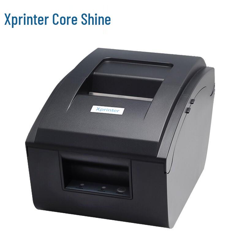 XINYE XP-76IIH 76mm Dot Matrix Receipt Printer CN Plug (adapter Included)