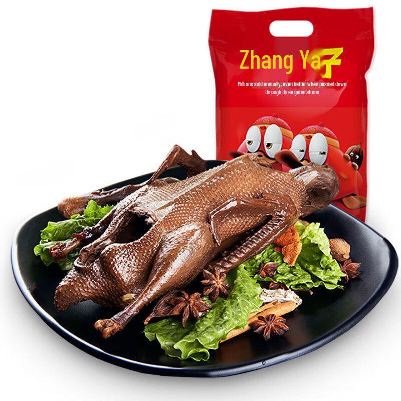 Zhangyazi Braised Roasted Duck 510g