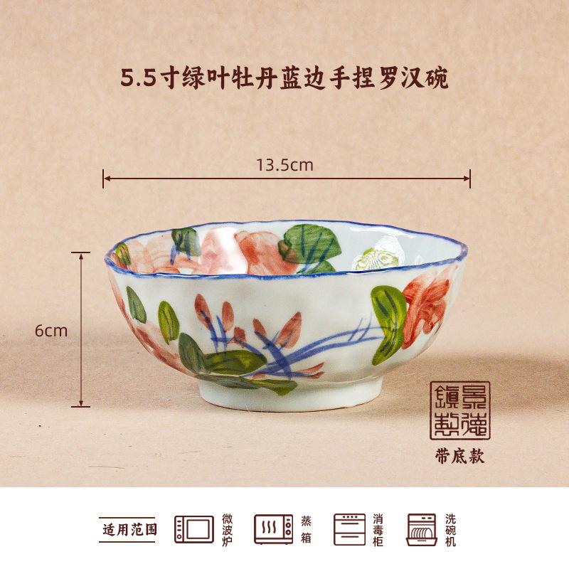 

New Chinese Retro Handmade Luohan Bowl Rice Bowl High Temperature Underglaze Color Hand Painted Simple Tableware Set