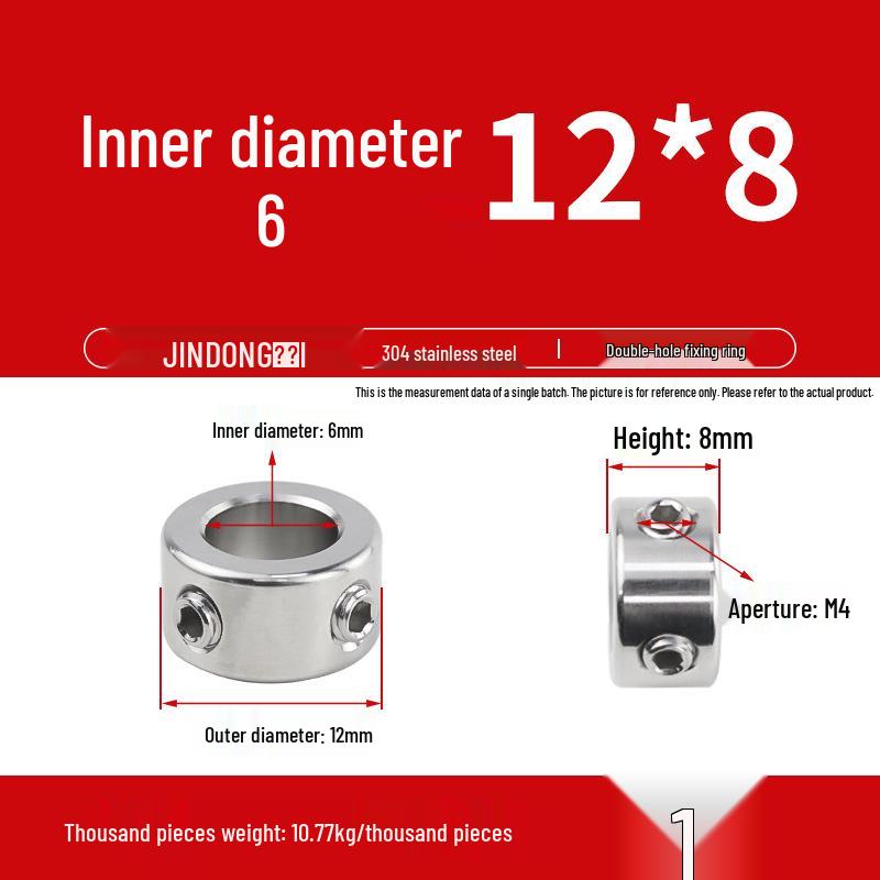 304 Stainless Steel Positioning and Adjustment Ring with Set Screws for Optical Axis