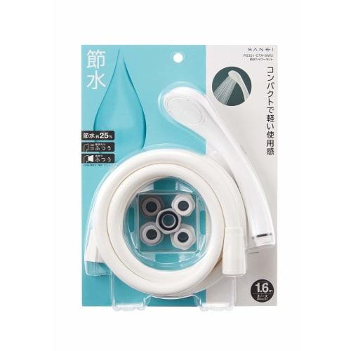 SANEI Water-Saving Shower Set with Adapter, White, PS321-CTA-MW2