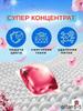 Kaiteki Laundry Capsules, Softener, Perfumed, Sakura Fragrance, Color & White, 3in1, 60 Pcs, Softener