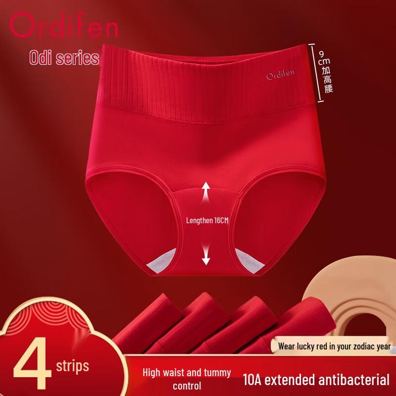 

Audifen Women s High-Waist Red Cotton Antibacterial Briefs (4-Pack) XL