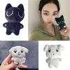 Aespa Winter Plush Keychains With Curry Dog And Curry Cat Designs, Soft Pp Cotton Filling