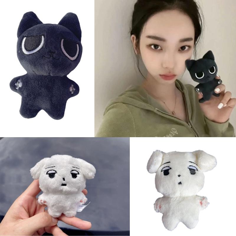 Aespa Winter Plush Keychains With Curry Dog And Curry Cat Designs, Soft Pp Cotton Filling