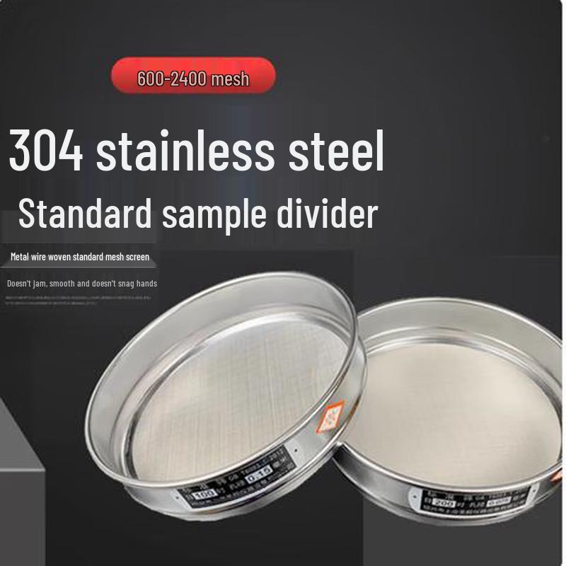 VANSFUL 304 Stainless Steel Lab Sieve, 20cm Diameter