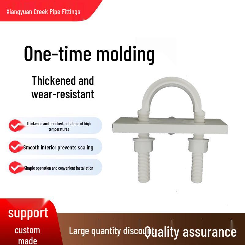 Set of Nut Baffle Pipe Clamp: U-Shaped Bolt, Plastic Screw, Acid & Alkali Resistant, Corrosion-Proof Fixing Buckle