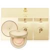 Luxury Golden Cushion No. 21 Special Offer (NEW)