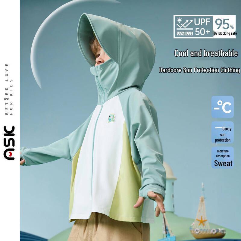 ASK JUNIOR Boys  Hooded Sun Protection Jacket 44