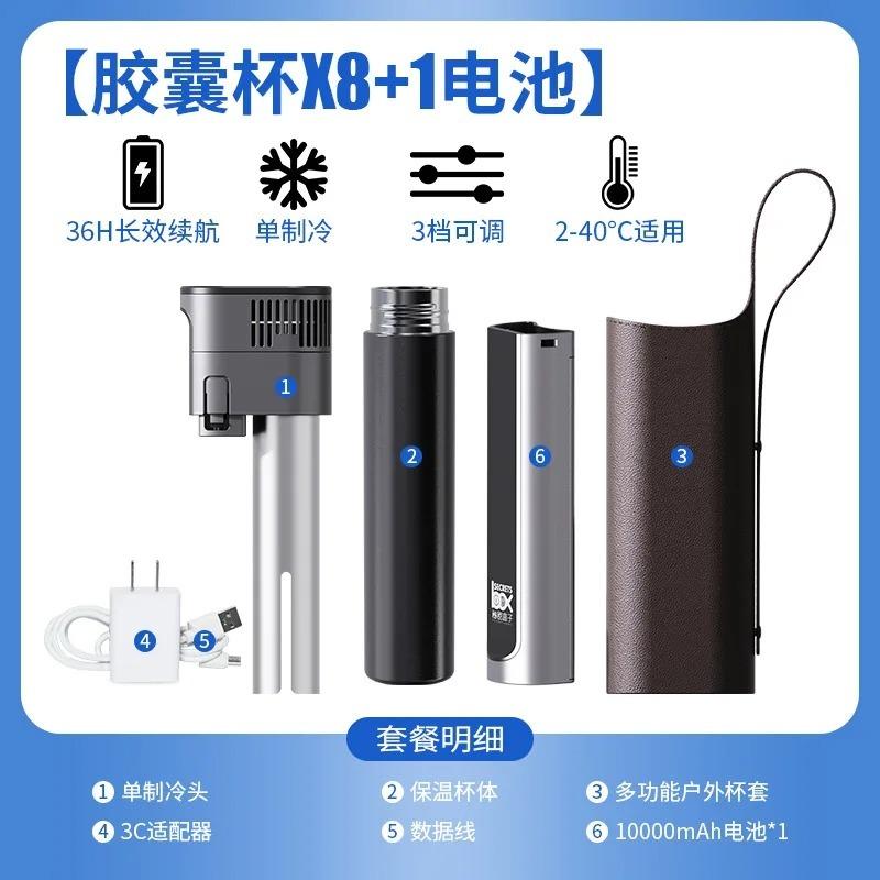 Electric Mini Cooler Compact Car Travel Pen Case Refrigerator for Hotel Use