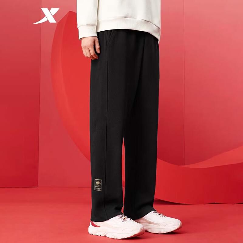 Xtep Men's Knit Casual Straight-Leg Sports Pants
