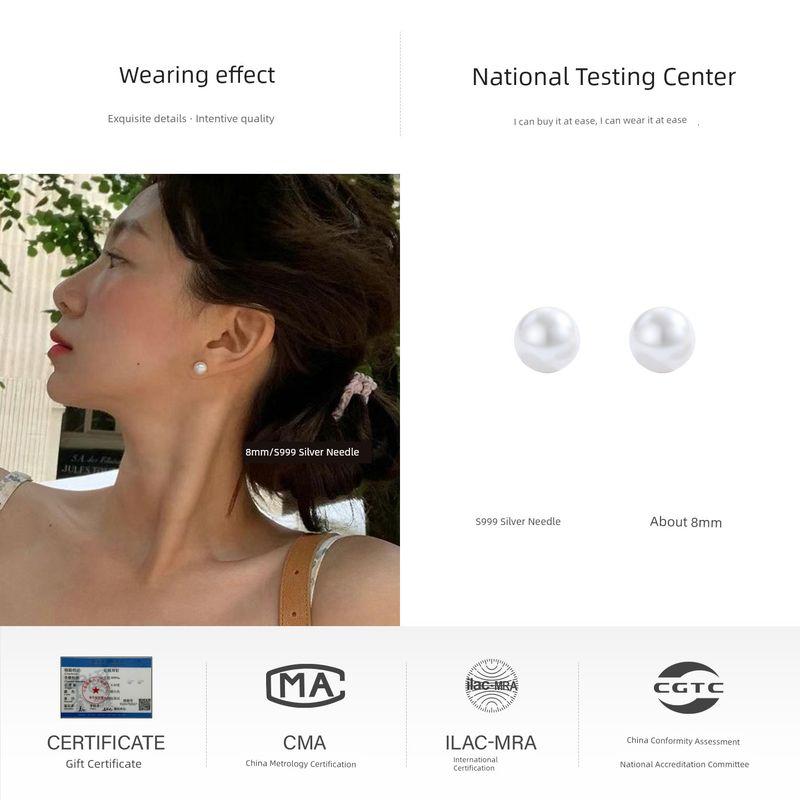 

S999 Sterling Silver Stud Earrings Female Shijia Pearl Bulb Earrings Earrings Fancy 2025 New Arrival Best Selling Summer Niche White 8mm pair