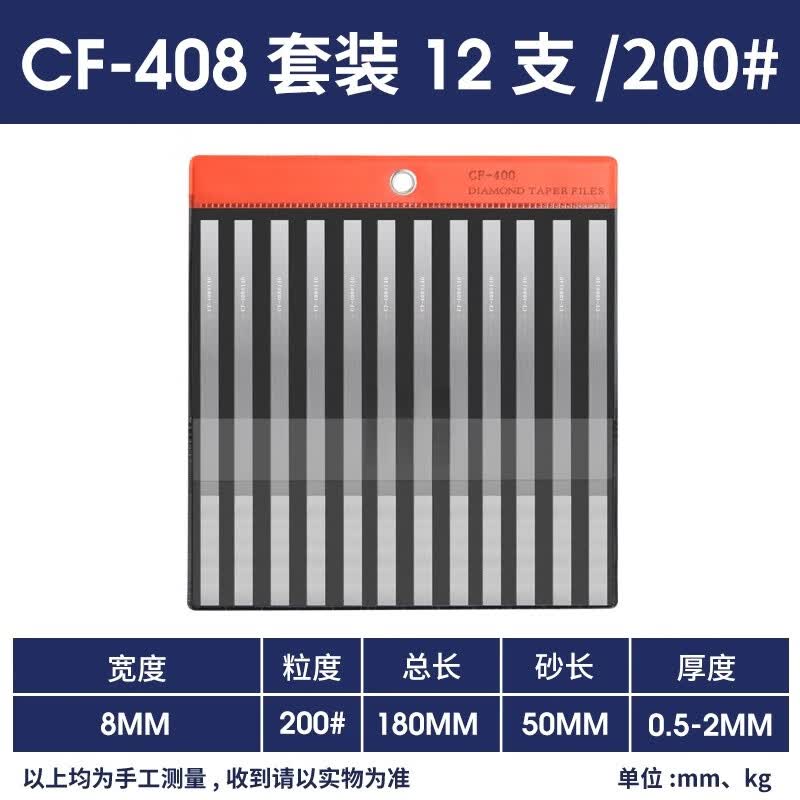 Yu Qun Hui CF-400 Diamond & Alloy File Set