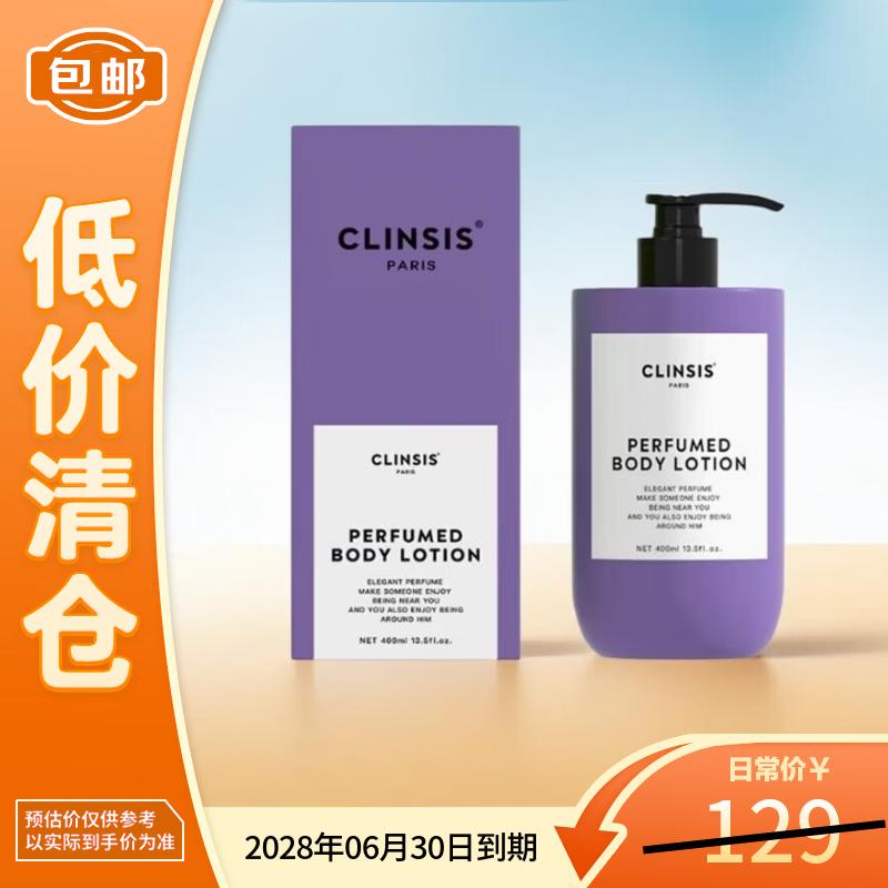 CLINSIS Perfume Body Lotion 400ml